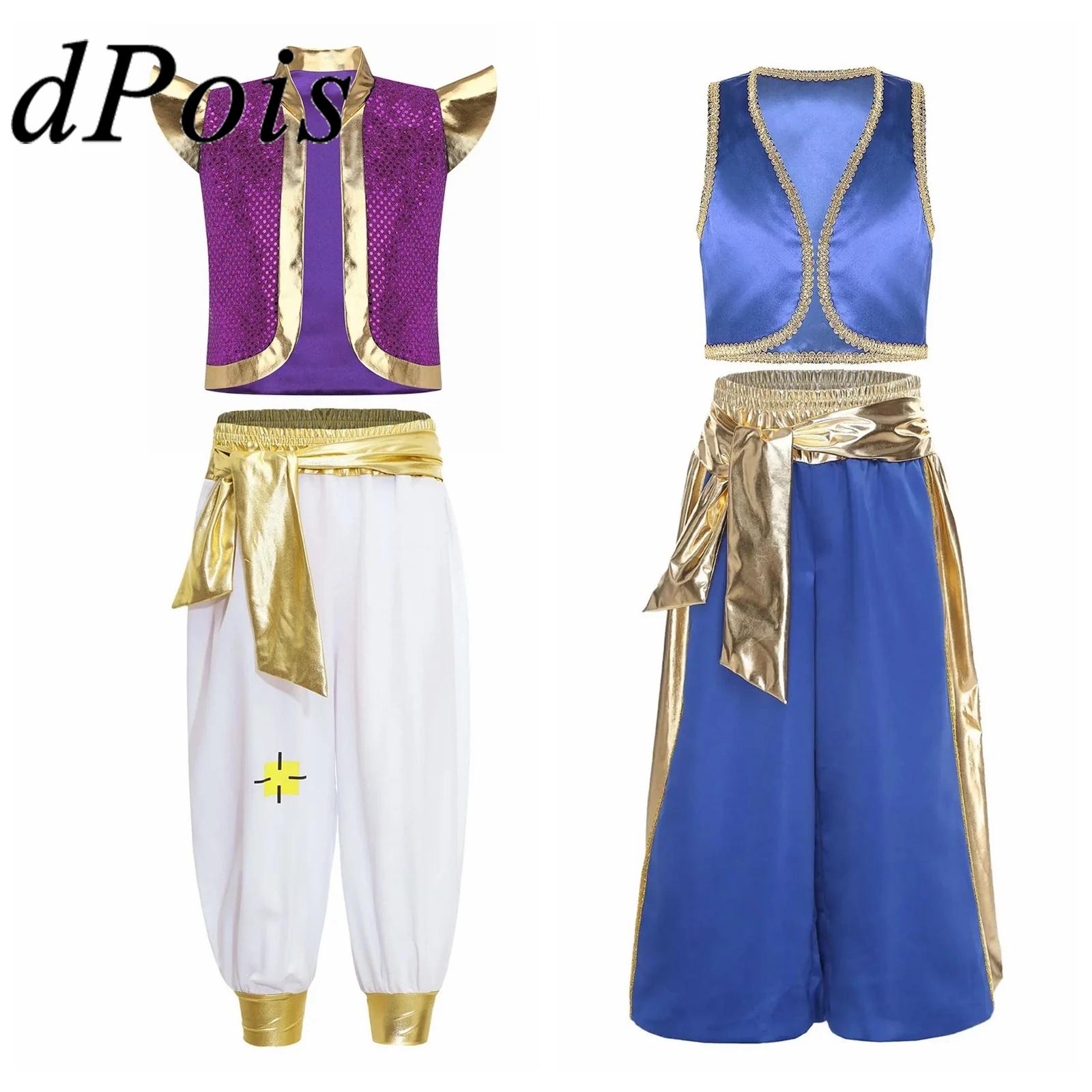 Summer Vacation Clothing Men - Boys Arabian Prince Outfits Dance Waistcoat