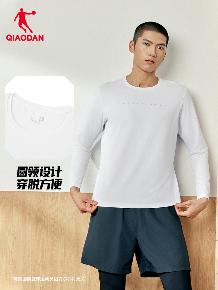QIAODAN Men Black Long Sleeve  - Summer Clothing Long Sleeve review and price