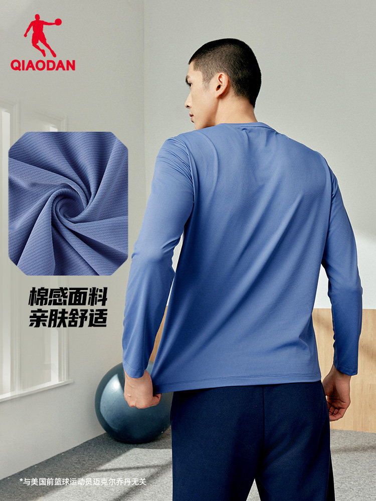 QIAODAN Men Black Long Sleeve  - Summer Clothing Long Sleeve review and price
