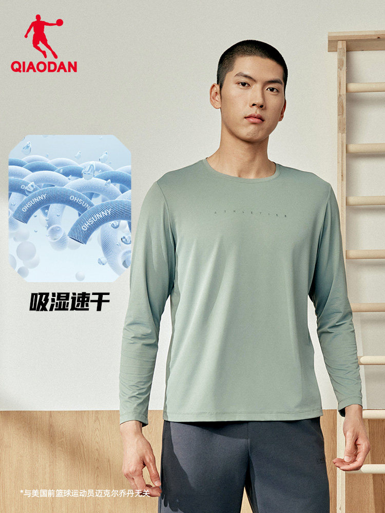 QIAODAN Men Black Long Sleeve  - Summer Clothing Long Sleeve review and price