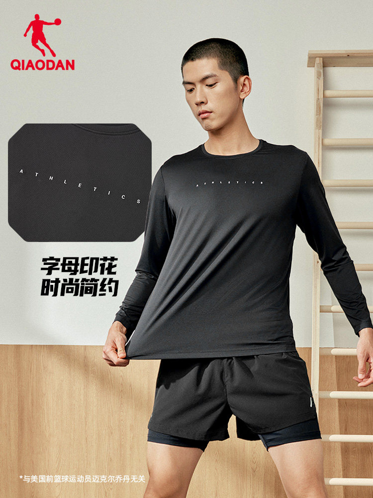 QIAODAN Men Black Long Sleeve  - Summer Clothing Long Sleeve review and price